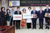 [크기변환]3. 대전시&quot;올해의 대전시 명장 2인”인증패 수여2.jpg