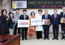 올해의 대전시 명장 2인 인증패 수여