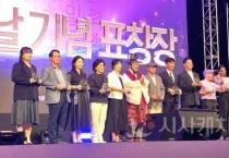 세종시, 션·이봉주·타일러 한글문화 확산 포상 수여