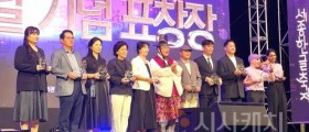 세종시, 션·이봉주·타일러 한글문화 확산 포상 수여