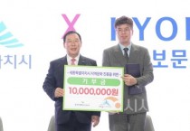 [크기변환]왼쪽부터 최민호 시장, 나현수 교보문고 점포사업본부장(한글문화도시과).JPG