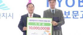 세종시, 한글문화 공동체 공식 출범