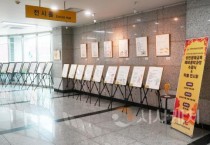 [크기변환][사진자료]성인문해교육 예비중학과정 시화전 개최.jpg