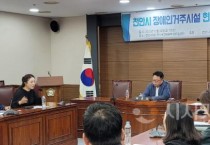 [크기변환]간담회_20251010 (4).jpg