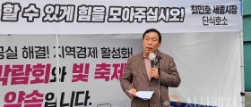 [기획] 국제정원도시박람회, 왜 사라졌나?…각자의 속도로, 각자의 이유로, 인생 미션 중