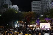 [크기변환]1. 청년의 열정으로 물든 대전의 밤 제5회 뮤직토크쇼2.jpg
