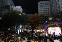 [크기변환]1. 청년의 열정으로 물든 대전의 밤 제5회 뮤직토크쇼2.jpg