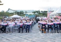 [크기변환]세종한우브랜드 비전 선포식(동물정책과).jpeg