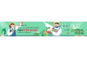 [크기변환][사진] 25.10.13. 충남 농사랑 서산시의 날 최대 30% 할인 기획전 개최.jpg
