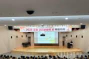 f_사진_초등 예비교사를 위한 교육실습의 날 배움자리 운영.png