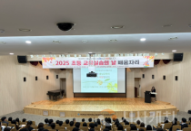 충남교육청, 초등 예비교사 배움자리 운영
