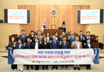 임채성 세종시의장, 담배 제조사 법적·사회적 책임 이행 촉구