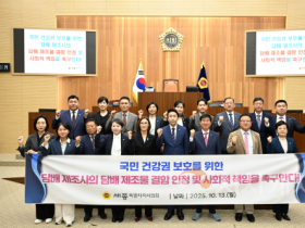 f_결의안 (2).png