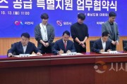 [크기변환]KakaoTalk_20251013_1610.jpg