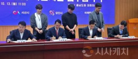 충남도, 서산·당진 558세대 도시가스 공급