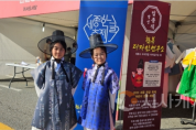 f_세종한글축제 _충녕이네 한복가게_ 앞에서 한글이 새겨진 한복을 곱게 차려입은 남매가 전봉의 멋을 뽐내고 있다..png
