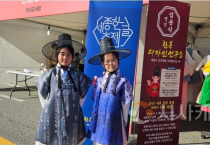 f_세종한글축제 _충녕이네 한복가게_ 앞에서 한글이 새겨진 한복을 곱게 차려입은 남매가 전봉의 멋을 뽐내고 있다..png