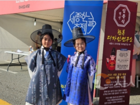 f_세종한글축제 _충녕이네 한복가게_ 앞에서 한글이 새겨진 한복을 곱게 차려입은 남매가 전봉의 멋을 뽐내고 있다..png