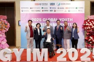 [크기변환]20251013_글로벌 청년 이노베이션 마케터스 경진대회 개막식.jpg
