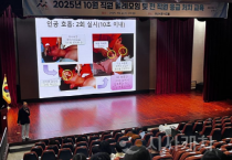 아산시청 전 직원 대상 심폐소생술 교육