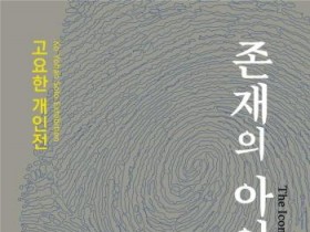 [크기변환][사진자료] CN갤러리 제 10회차 정기대관전 포스터.jpg