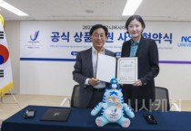 충청 유니버시아드대회, 굿즈에 담는다