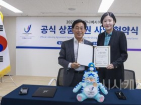 [크기변환]사진2(조직위_이창섭_부위원장__놀유니버스_백새미_엔터사업총괄).jpg