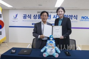 [크기변환]사진2(조직위_이창섭_부위원장__놀유니버스_백새미_엔터사업총괄).jpg