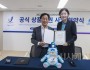 [크기변환]사진2(조직위_이창섭_부위원장__놀유니버스_백새미_엔터사업총괄).jpg