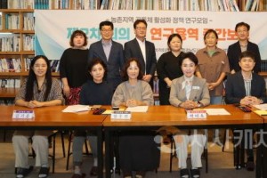 [크기변환]251013_박미옥 의원 농촌지역 공동체 활성화 연구모임 (2).JPG