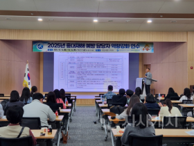 f_세종시교육청, 중대재해 예방 담당자 전문연수를 통한 안전문화 확산1.png