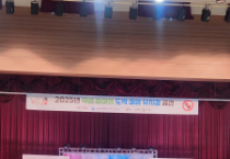 세종시교육청, ‘학생 참여형 도박 예방 뮤지컬’ 운영