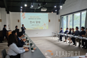 f_사진_2025 충남형 늘봄학교 정책지원단 2차 정기회의.png