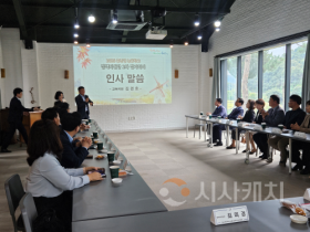 f_사진_2025 충남형 늘봄학교 정책지원단 2차 정기회의.png