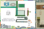 f_2. 동대전도서관 보이는 말, 언어의 향연 展 개최.png