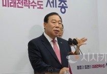 최민호 세종시장 "세종한글축제, 한글·한복 활용 더욱 발전시켜야"