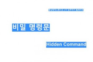[크기변환][사진자료] 충남창작스튜디어 장입규 개인전 포스터.jpg