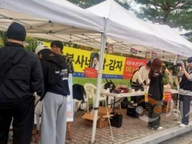 [크기변환]251014_보도자료(백석대 &quot;꿈꾸는 지금, 夢” 제23회 천사제 성료 )2.jpg