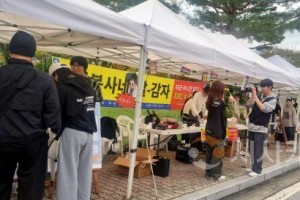 [크기변환]251014_보도자료(백석대 &quot;꿈꾸는 지금, 夢” 제23회 천사제 성료 )2.jpg