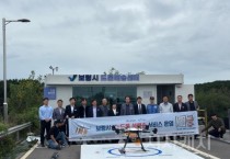 충남도, 드론 배송 시작…“보령 섬에서 주문해도 온다”