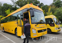 f_보도자료(아산교육지원청. 2025년 하반기 어린이통학버스 합동점검에 나서)1.png