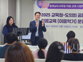 f_사진1_어린이집 이음교육 운영 기관 방문.png