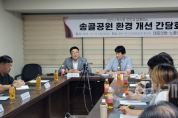 f_노종관.png