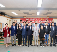 천안시의회 정도희 의원,  행복한 미래세대를 위한 제2차 토론회 개최