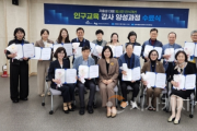f_인구교육강사 양성과정 수료식(인구여성가족과).png