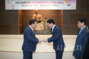 f_최민호 세종특별자치시장 새뜸마을5단지에 표창 수여(주택과).png