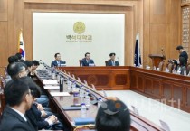 [크기변환]251016_보도자료(백석대ㆍ백석문화대 교목본부, 지역교회 정착 네트워킹 협약식 개최)_사진3.jpg