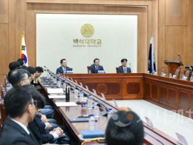 [크기변환]251016_보도자료(백석대ㆍ백석문화대 교목본부, 지역교회 정착 네트워킹 협약식 개최)_사진3.jpg
