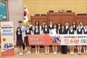 f_2025.10.16(25년 하반기 총소년의회교실_호수돈여중)-1.png