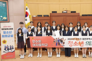 f_2025.10.16(25년 하반기 총소년의회교실_호수돈여중)-1.png